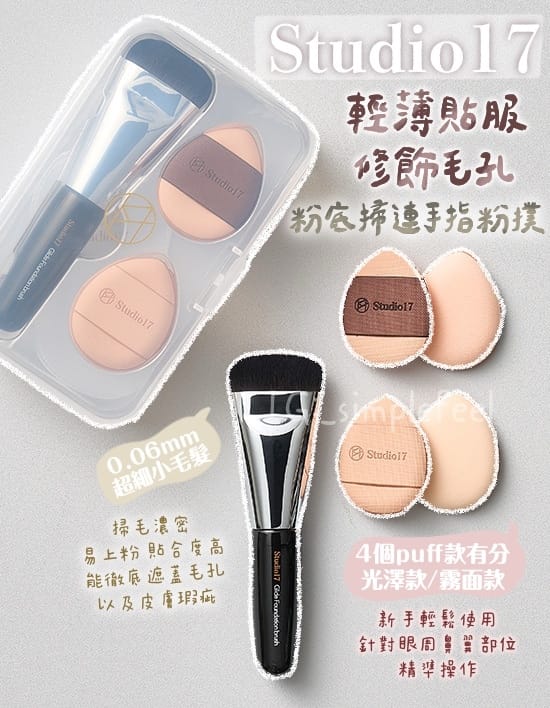 今年会官方网站 美妆用品画人像怎么画好看
